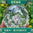 透明水晶气泡球摆件转运球桌面客厅办公室装 饰品假山流水喷泉配件