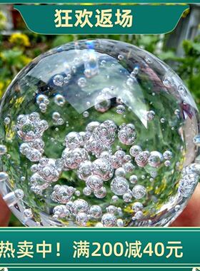 水晶气泡球摆件流水喷泉配件装饰