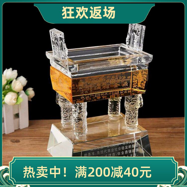 水晶鼎摆件开业礼品家居装饰品