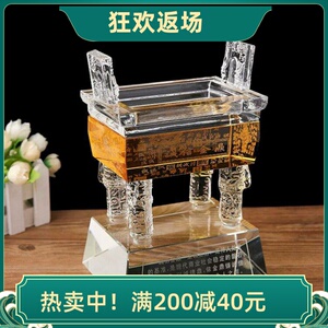 水晶鼎摆件开业礼品家居装饰品