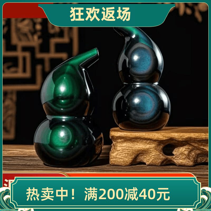 天然水晶彩虹眼黑曜石葫芦摆件
