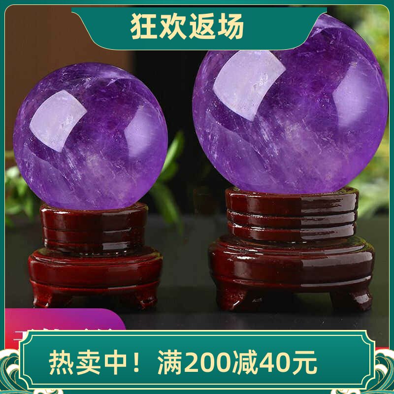 高档开业礼物家居饰品天然紫水晶