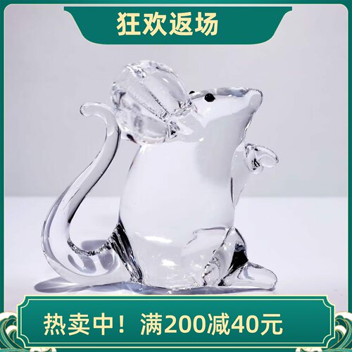 水晶小老鼠十二生肖摆件生日礼物