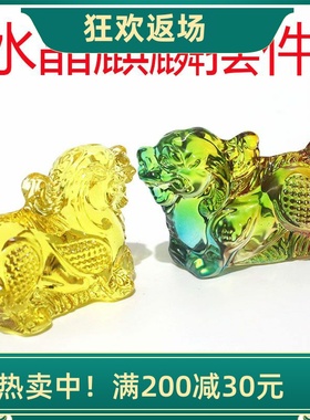 黄水晶麒麟摆件家居客厅装饰品
