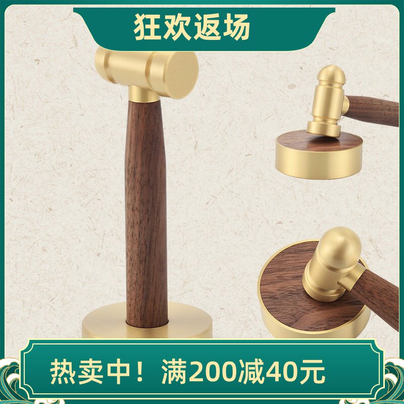 黄铜木锤子摆件千锤百炼核桃砸金蛋家用迷你小锤子小槌子客厅装饰