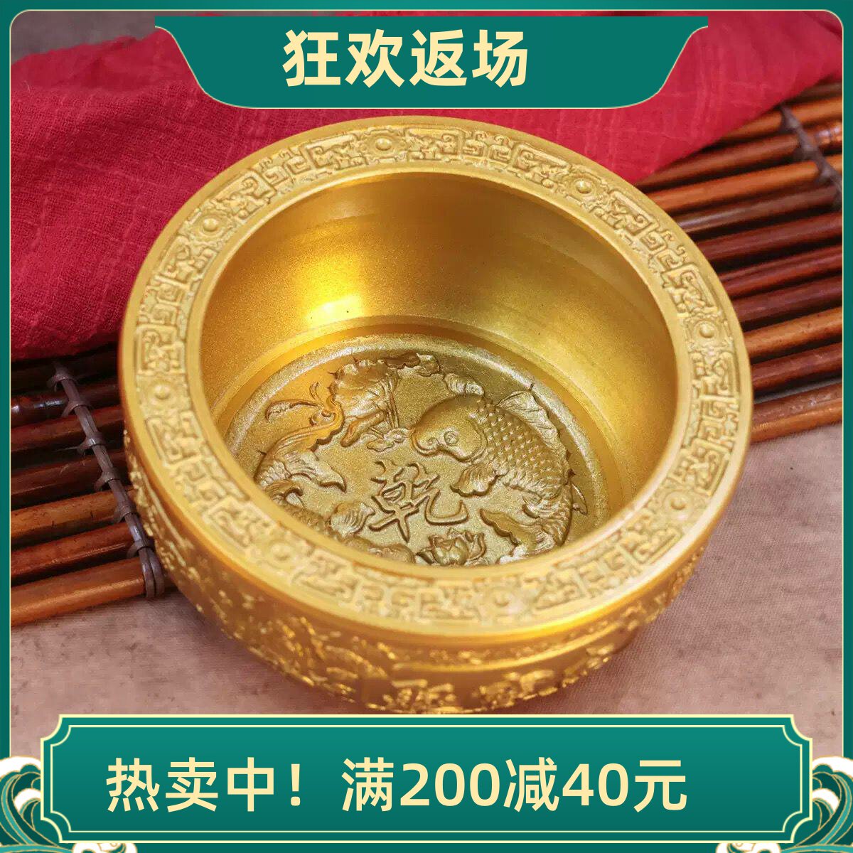 黄铜聚宝盆摆件五路财神乾坤双鱼