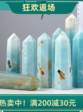天然天空蓝天河石柱水晶柱摆件