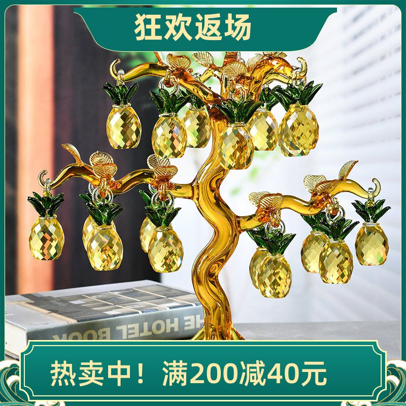 高档大号黄水晶菠萝树摆件家居客厅酒柜装饰品发财树开业乔迁礼品