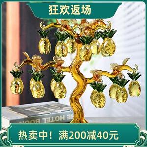 黄水晶菠萝树客厅家居酒柜装饰品