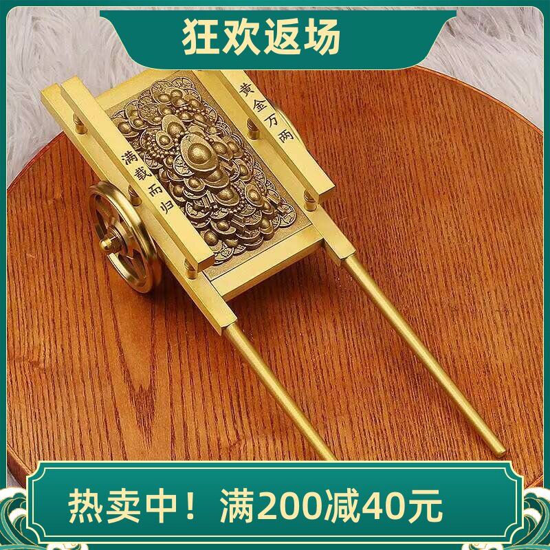 黄铜手推车满载而归板车开业礼品