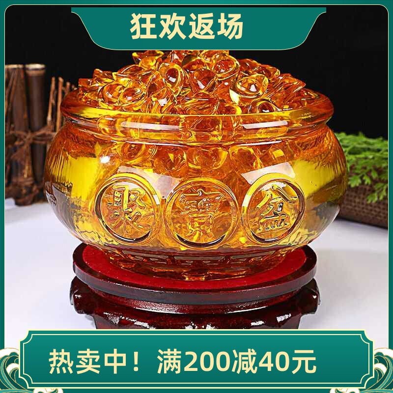 琉璃聚宝盆摆件鱼缸造景黄水晶琉璃元宝开业乔迁礼品客厅家居装饰