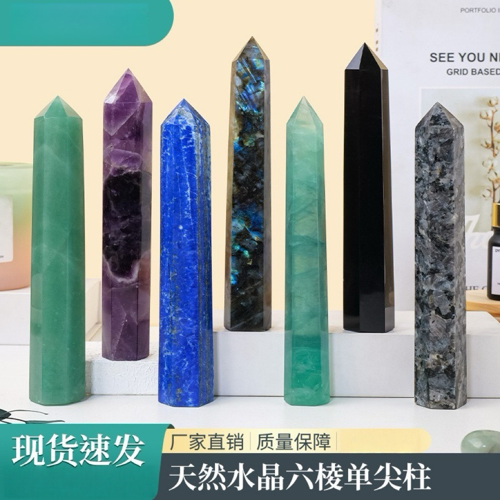 天然水晶单尖六棱柱 紫水晶柱原石矿标打磨能量石柱家居装饰摆件