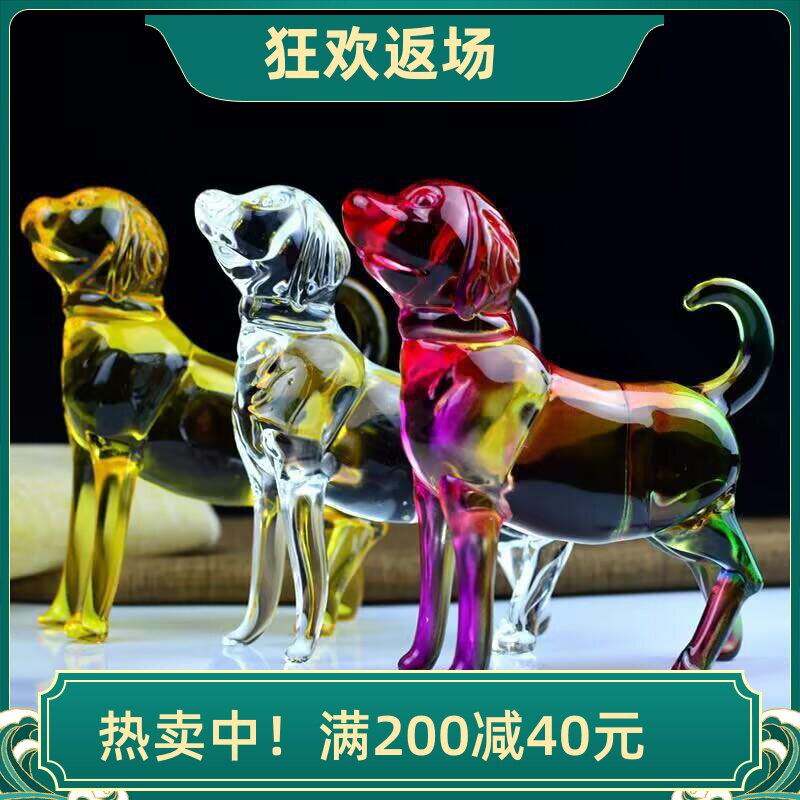 水晶狗摆件生肖狗家居装饰品