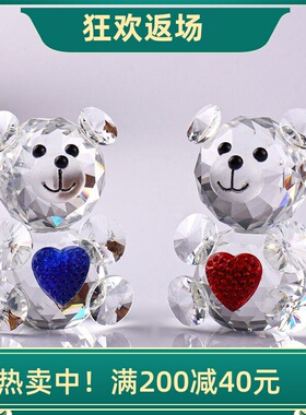 水晶小熊摆件客厅装饰品生日礼物
