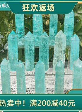 天然绿萤石水晶柱摆件原石打磨