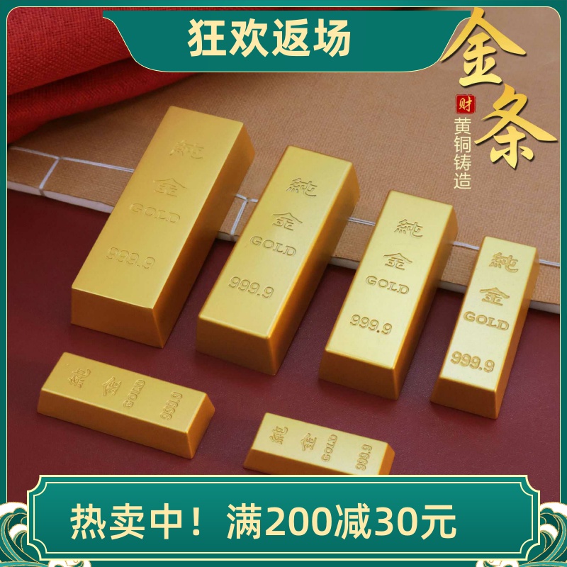 实心沙金鎏金砂金仿真金条摆件