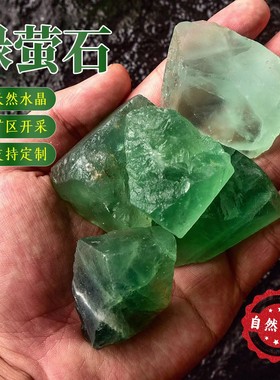 天然绿萤石碎石摆件水晶原石打磨