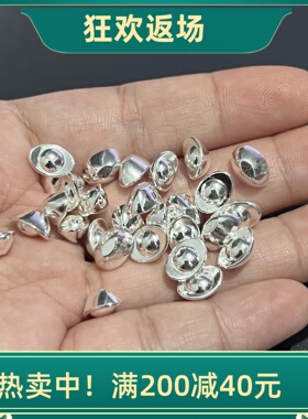 银色元宝摆件合金实心家居装饰品