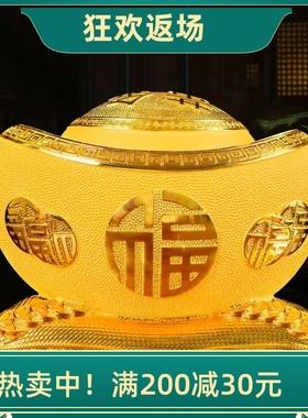 金元宝摆件客厅家居装饰开业礼品