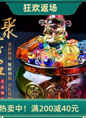 水晶聚宝盆摆件开业乔迁礼品