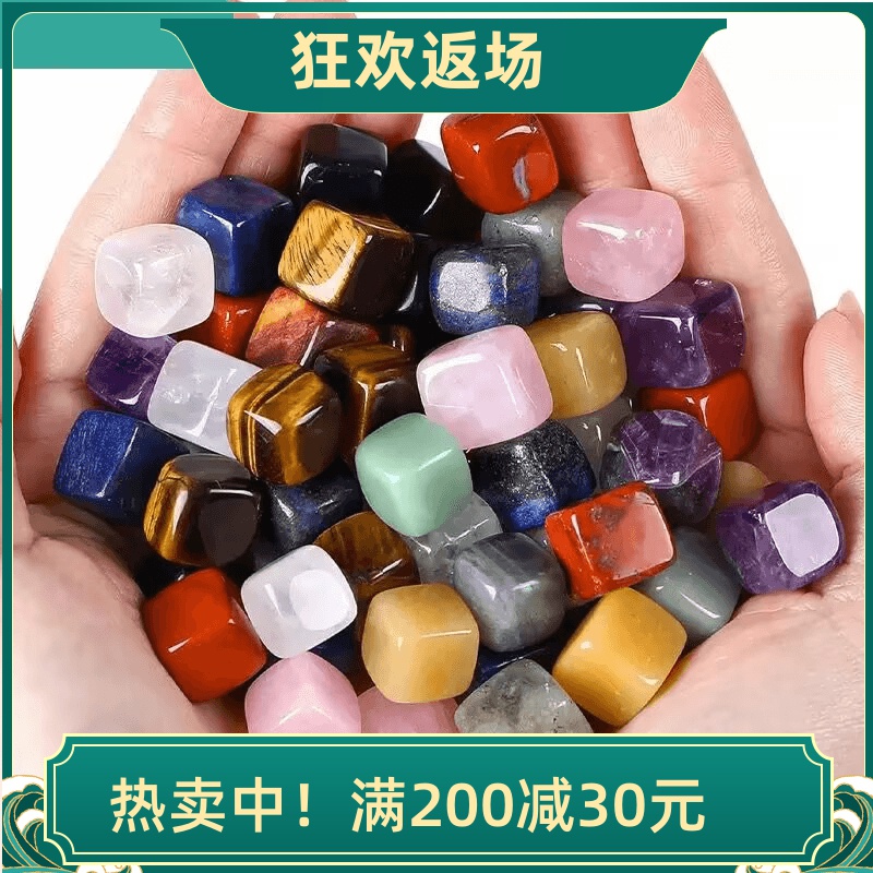 天然水晶小方块碎石摆件粉水晶