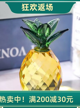 特价水晶菠萝凤梨家居客厅装饰品