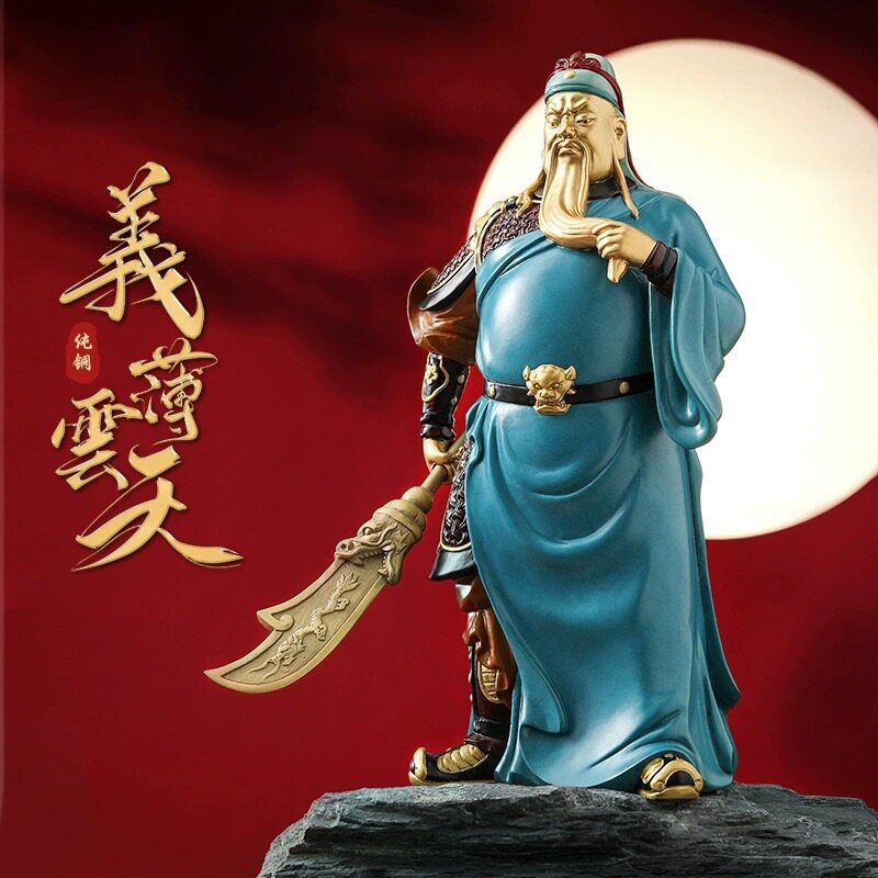 铜摆件义薄云天关公武财神关羽像客厅公司店铺开业家居礼品工艺品