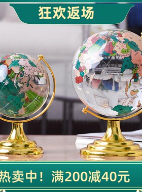 水晶地球仪摆件彩绘客厅装饰品