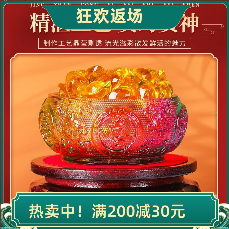 黄水晶聚宝盆摆件福禄寿喜财元宝家居客厅店铺柜台装饰品开业乔迁