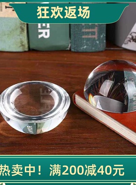 实心透明水晶半球摆件摄影道具