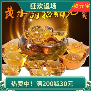 特价大小号黄水晶元宝摆件福字聚宝盆客厅办公室装饰开业乔迁礼品