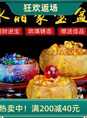 乔迁福禄寿喜柜台聚宝盆黄水晶