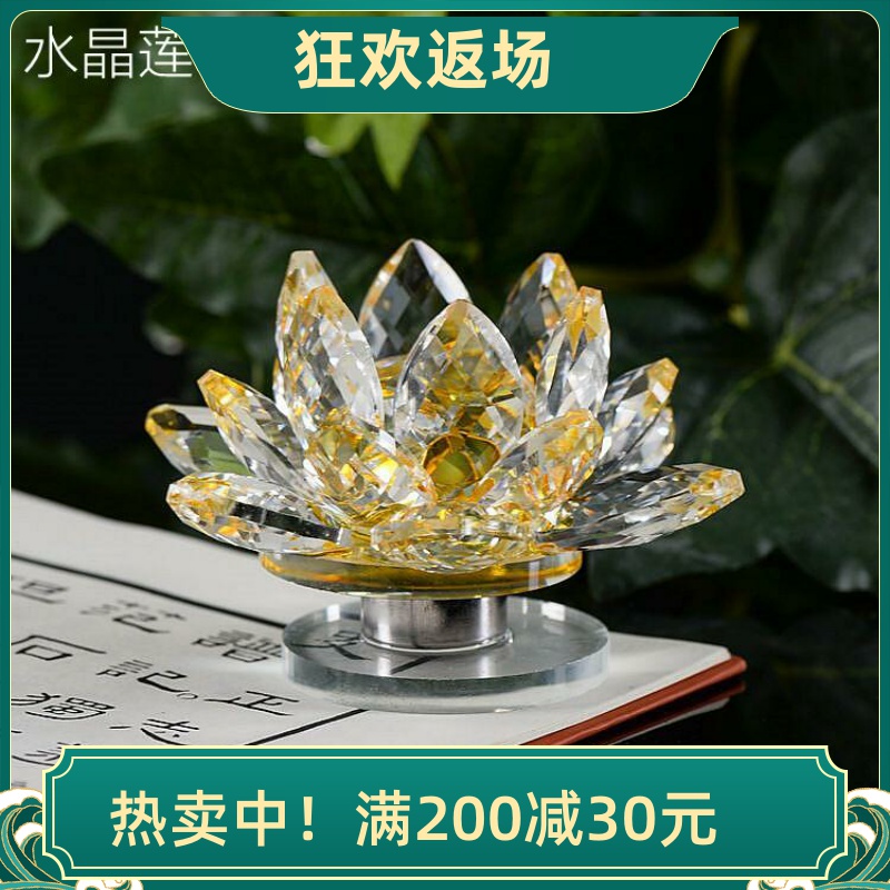 高档大小号粉紫黄水晶莲花摆件可旋转家居客厅装饰品柜台烛台蜡烛