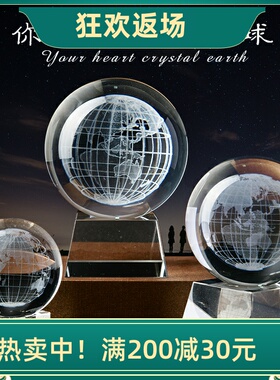 大小号地球摆件内雕客厅办公室