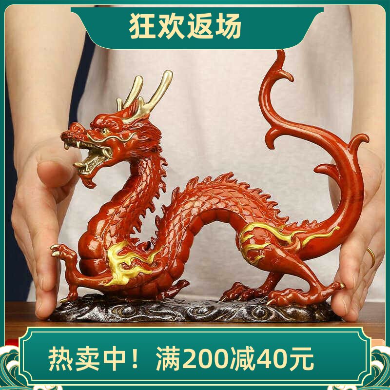 乔迁新居礼物办公室龙摆件纯铜
