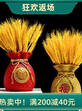 黄金麦穗干花花束店铺开业礼品