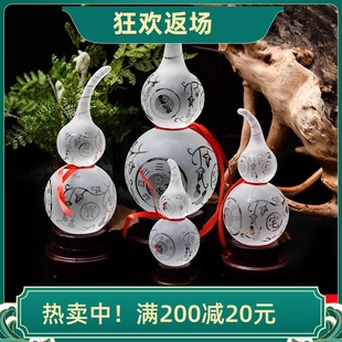 特价大小号白水晶葫芦摆件吉祥物纳福门对门家居客厅玄关装饰品