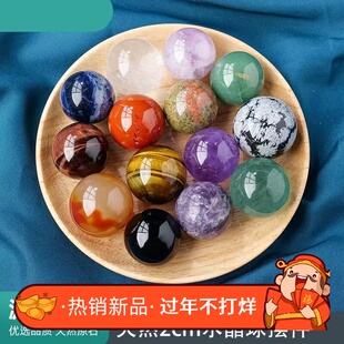 天然水晶球摆件白水晶粉紫黑水晶玛瑙原石打磨家居客厅玄关装饰品