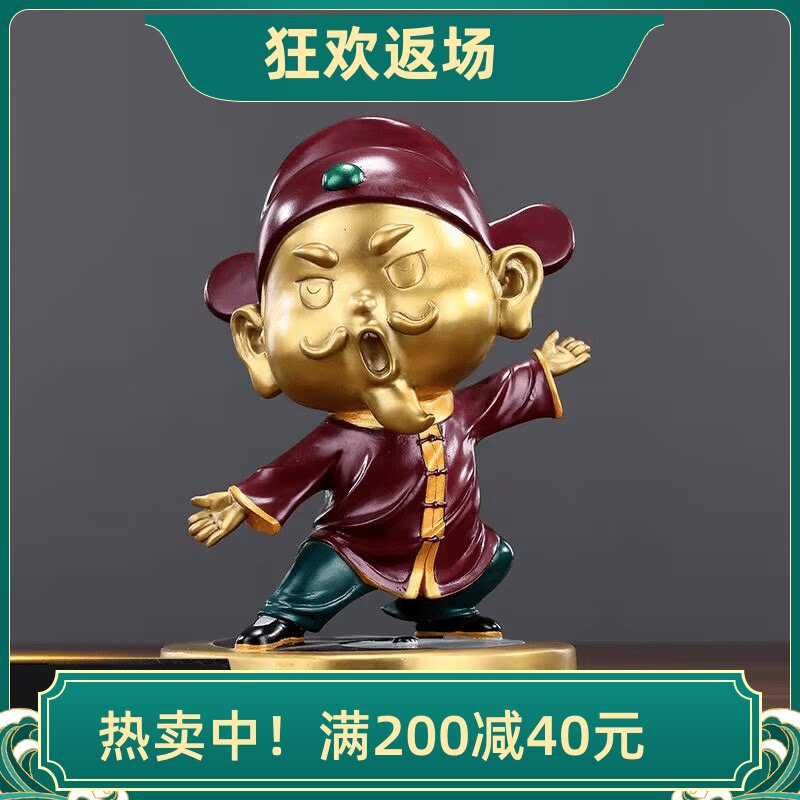 开业乔迁礼品财神爷摆件黄铜