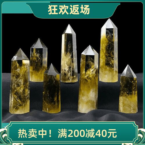 天然黄水晶柱子原石摆件装饰品