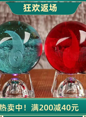 哪吒2之魔童闹海敖丙魔丸灵珠