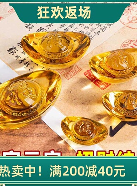 招财客厅聚宝盆黄水晶元宝