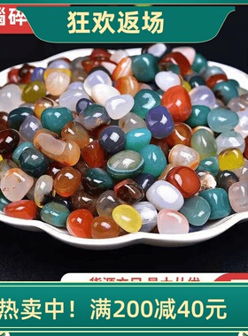 天然七彩玛瑙大颗粒摆件花盆配饰