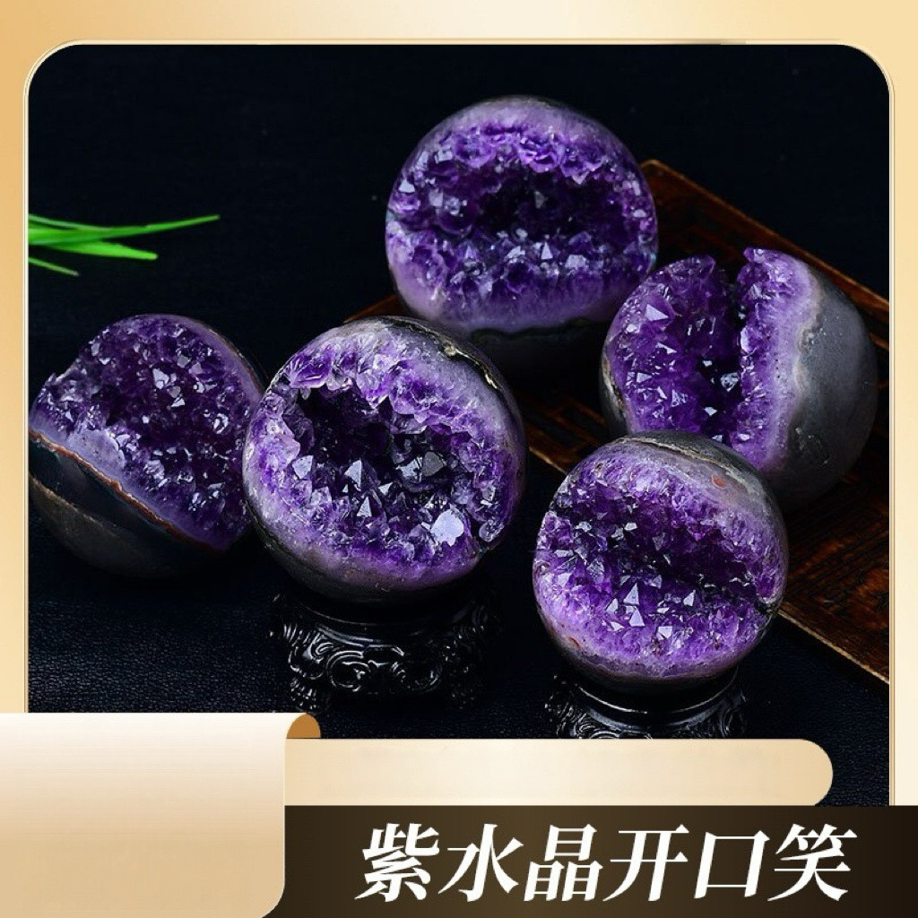 巴西天然紫晶洞摆件家居客厅装饰品紫水晶簇开口笑聚宝盆开业礼品
