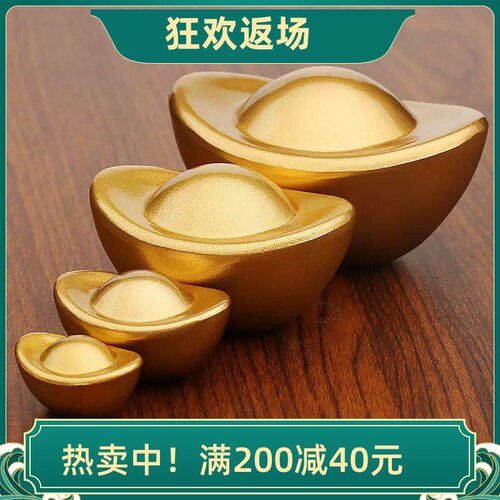 新款合金元宝开业乔迁桌面摆件