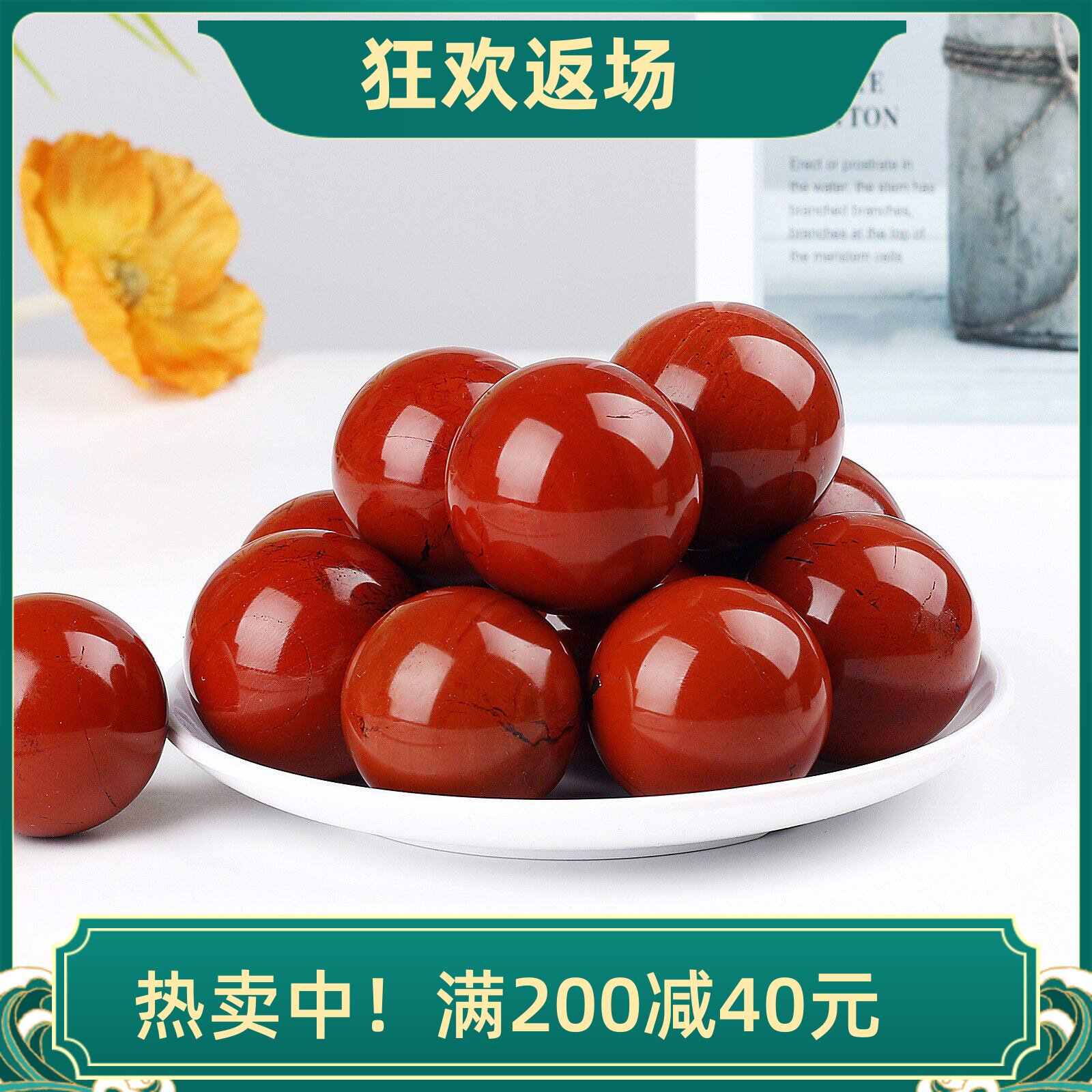 天然水晶红碧玉球摆件原石打磨