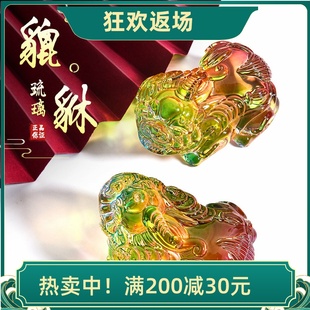 大小粉紫黃水晶貔貅擺件琉璃家居客廳裝 飾招財吉祥物開業(yè)喬遷禮品