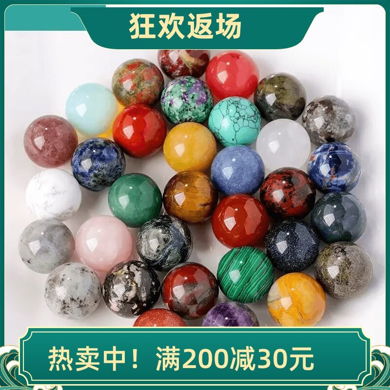 天然粉紫白水晶球摆件2cm原石矿石打磨儿童节礼物客厅鱼缸装饰品