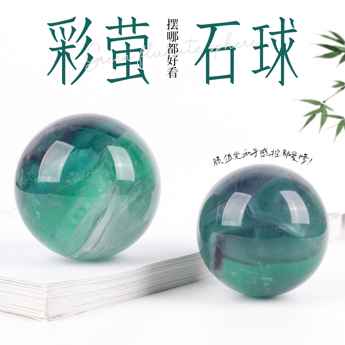 天然彩萤石球摆件水晶原石矿石标本黄水晶旺财消磁乔迁开业送礼
