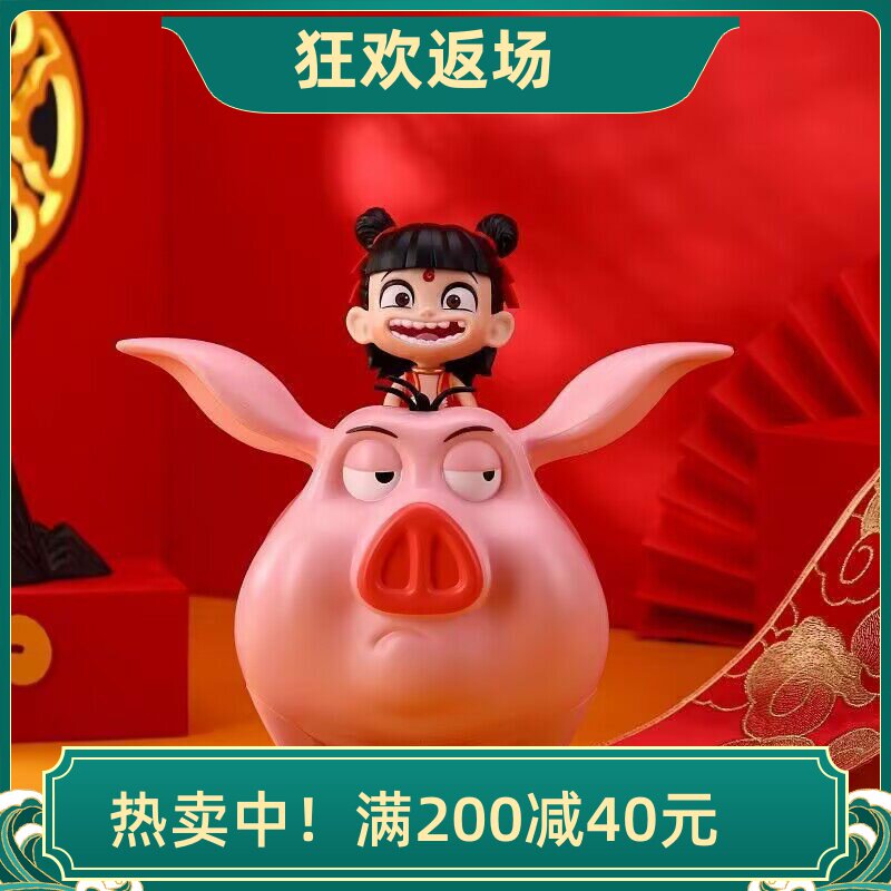 哪吒魔童闹海哪吒骑飞天猪装饰品
